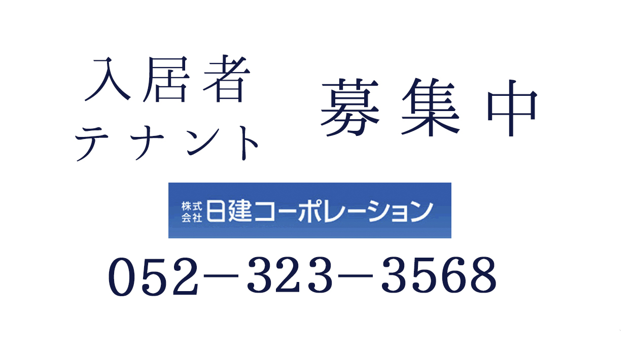 kachibuilding 加地ビル